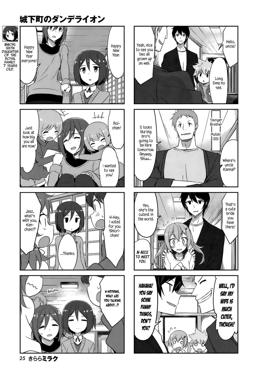 Joukamachi no Dandelion chapter 34 page 6