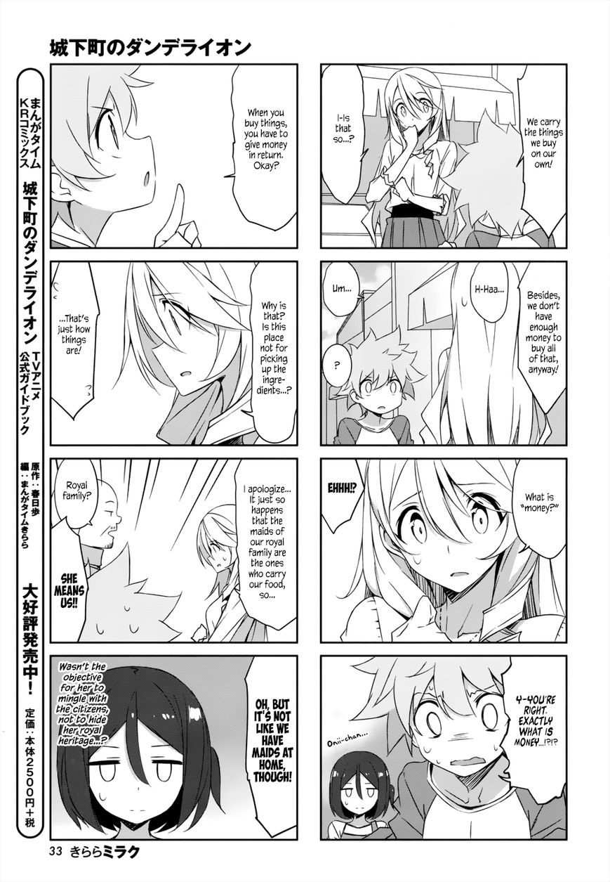 Joukamachi no Dandelion chapter 36 page 5