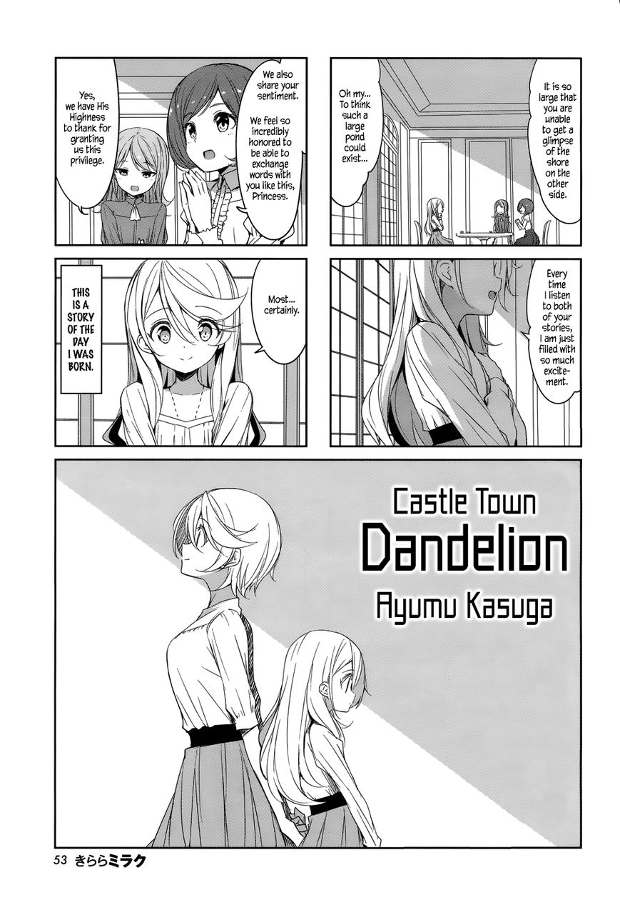 Joukamachi no Dandelion chapter 41 page 1
