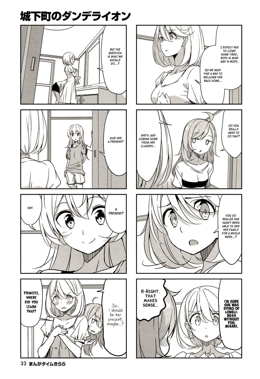 Joukamachi no Dandelion chapter 44 page 4