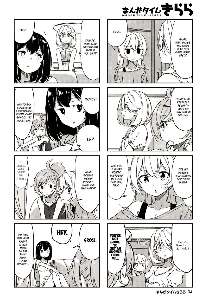 Joukamachi no Dandelion chapter 44 page 5