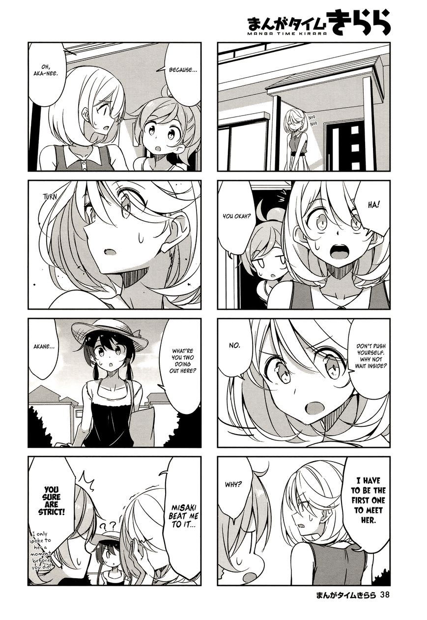 Joukamachi no Dandelion chapter 44 page 9