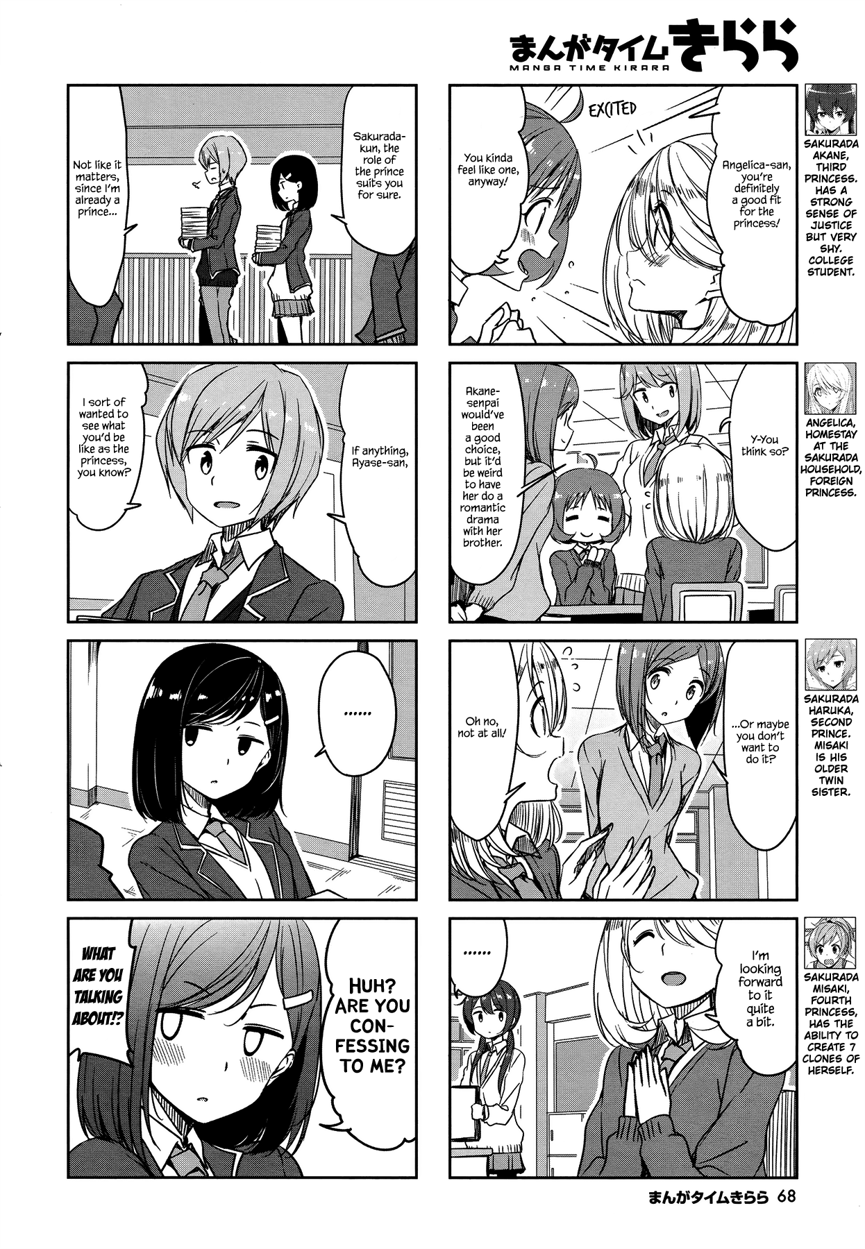 Joukamachi no Dandelion chapter 45 page 2