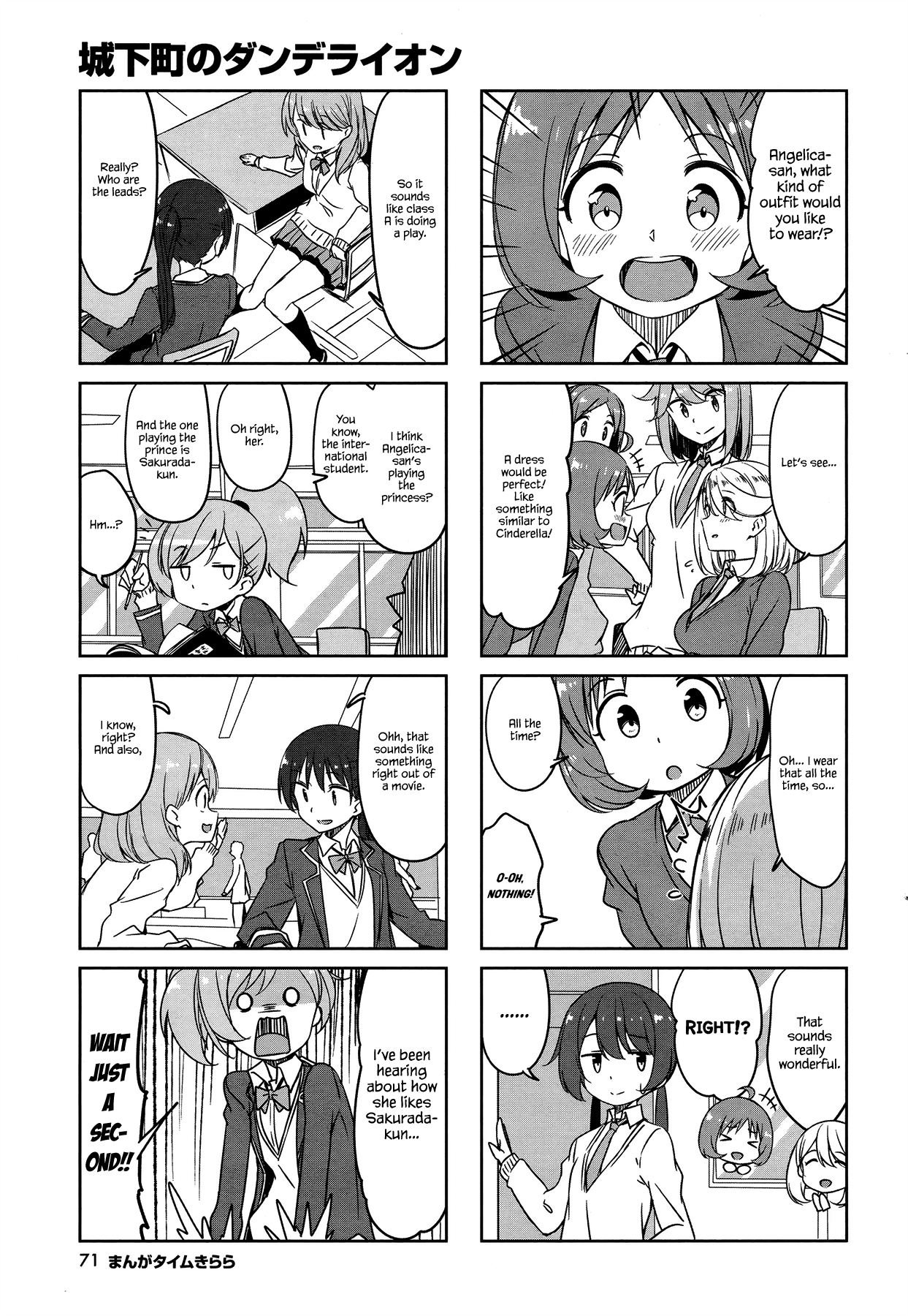 Joukamachi no Dandelion chapter 45 page 5