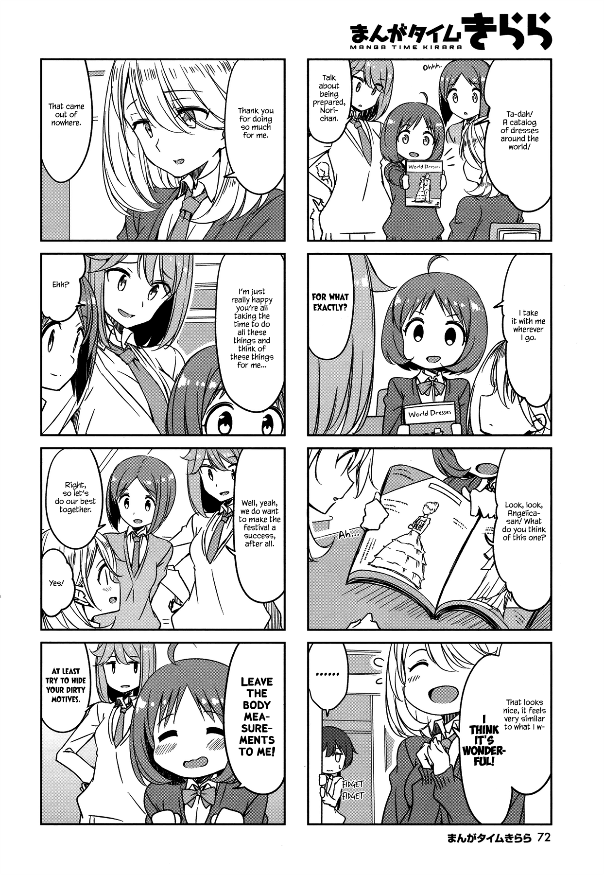 Joukamachi no Dandelion chapter 45 page 6