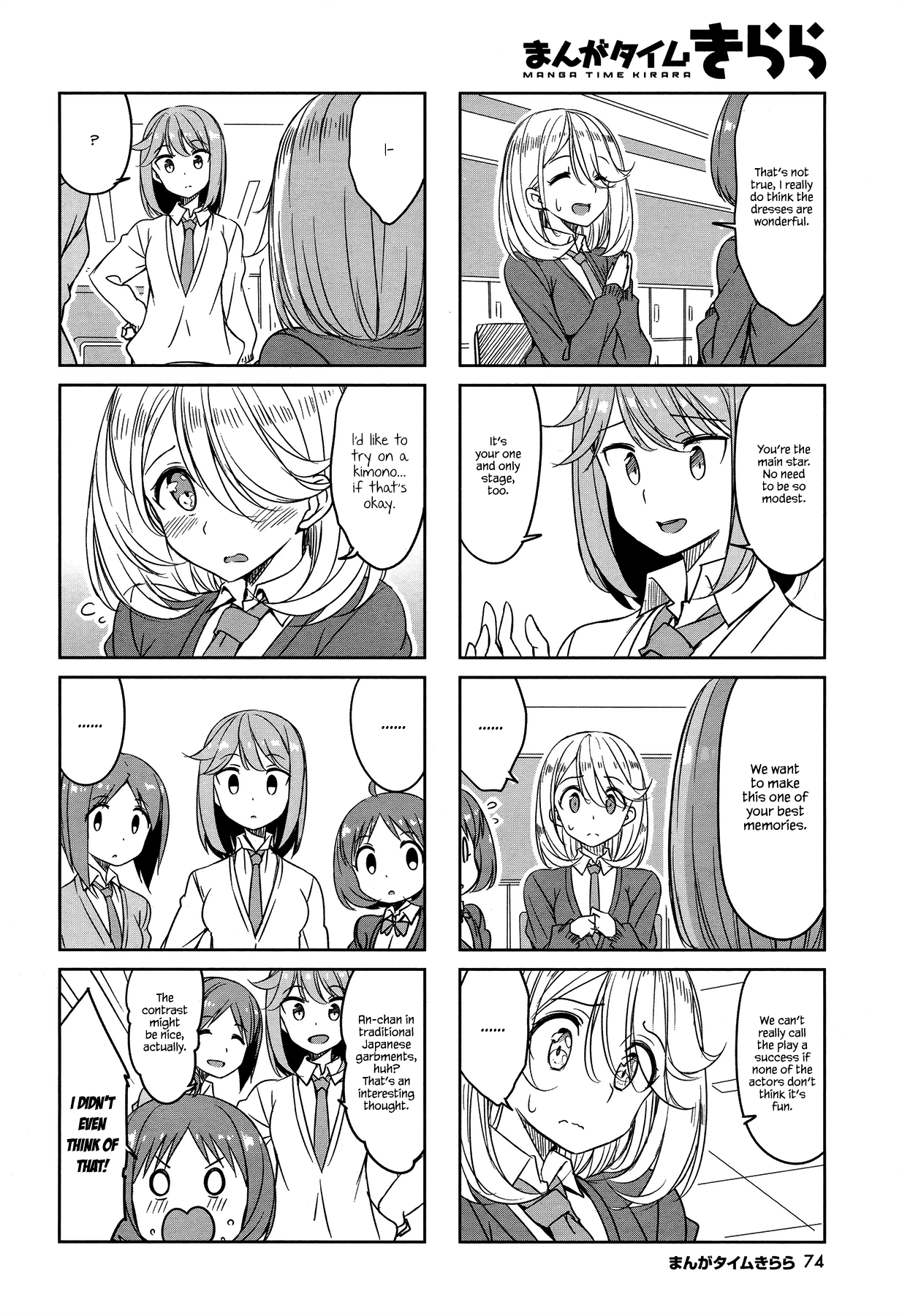 Joukamachi no Dandelion chapter 45 page 8