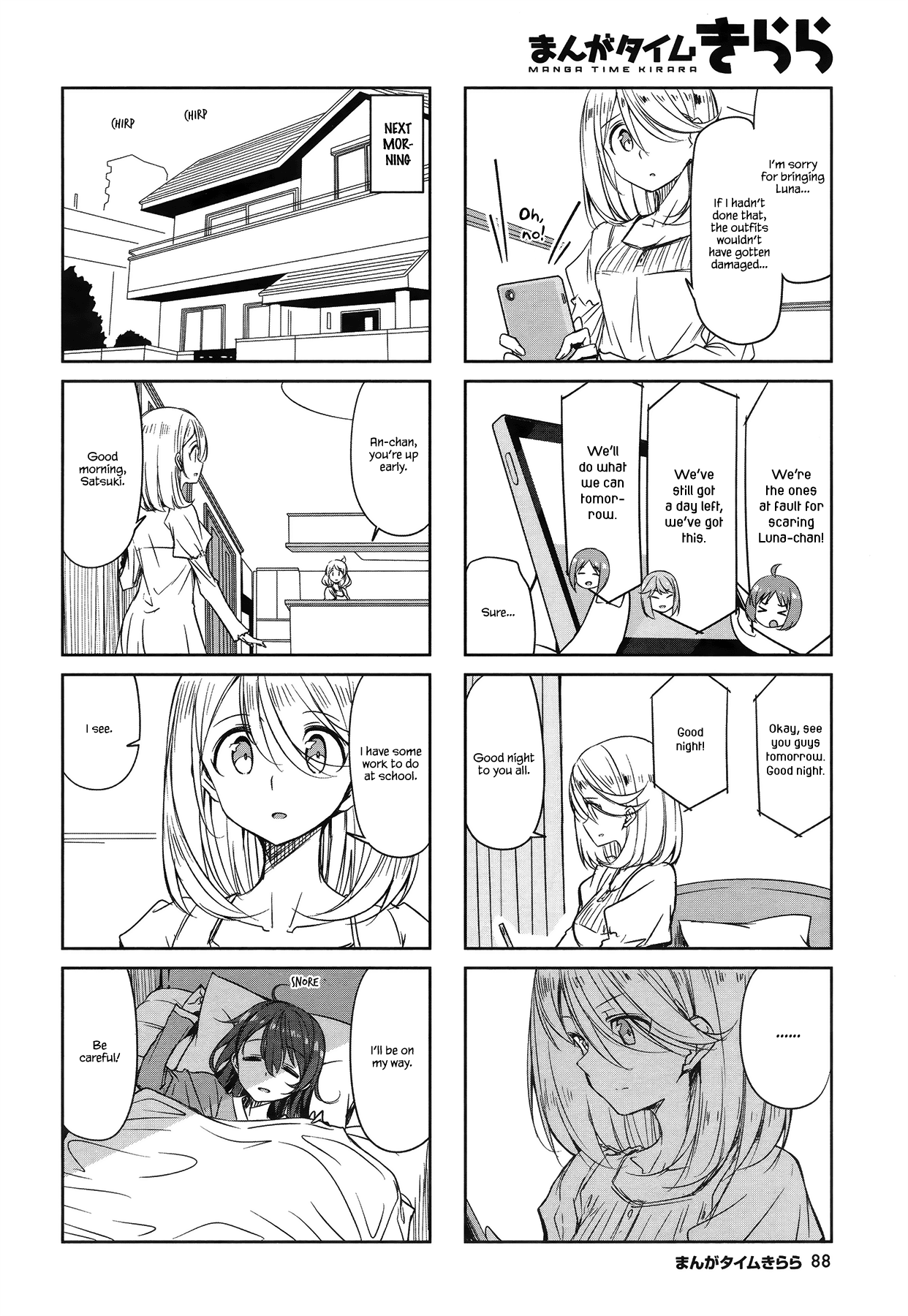 Joukamachi no Dandelion chapter 46 page 6