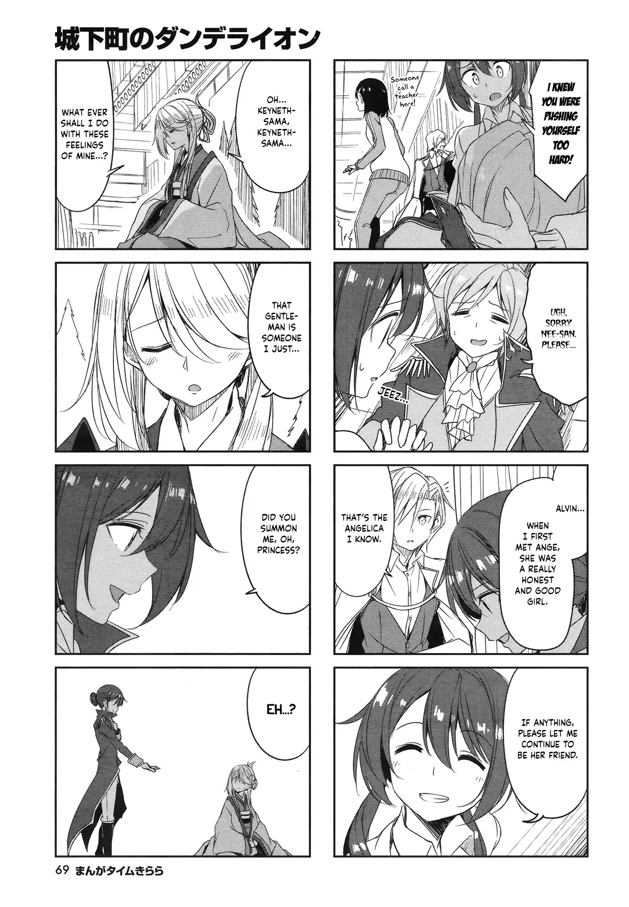 Joukamachi no Dandelion chapter 47 page 7