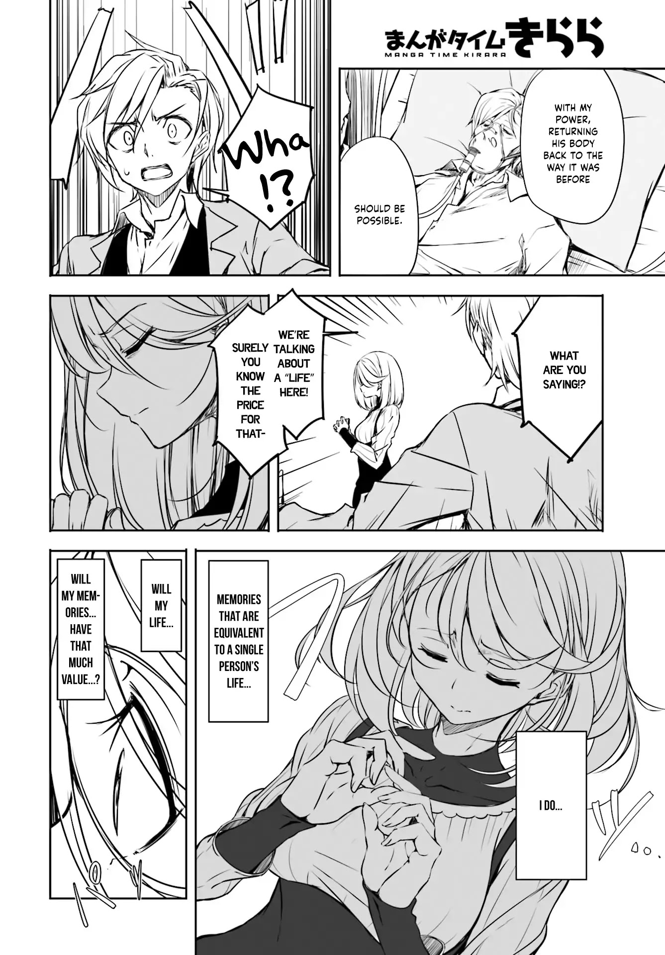 Joukamachi no Dandelion chapter 49 page 12