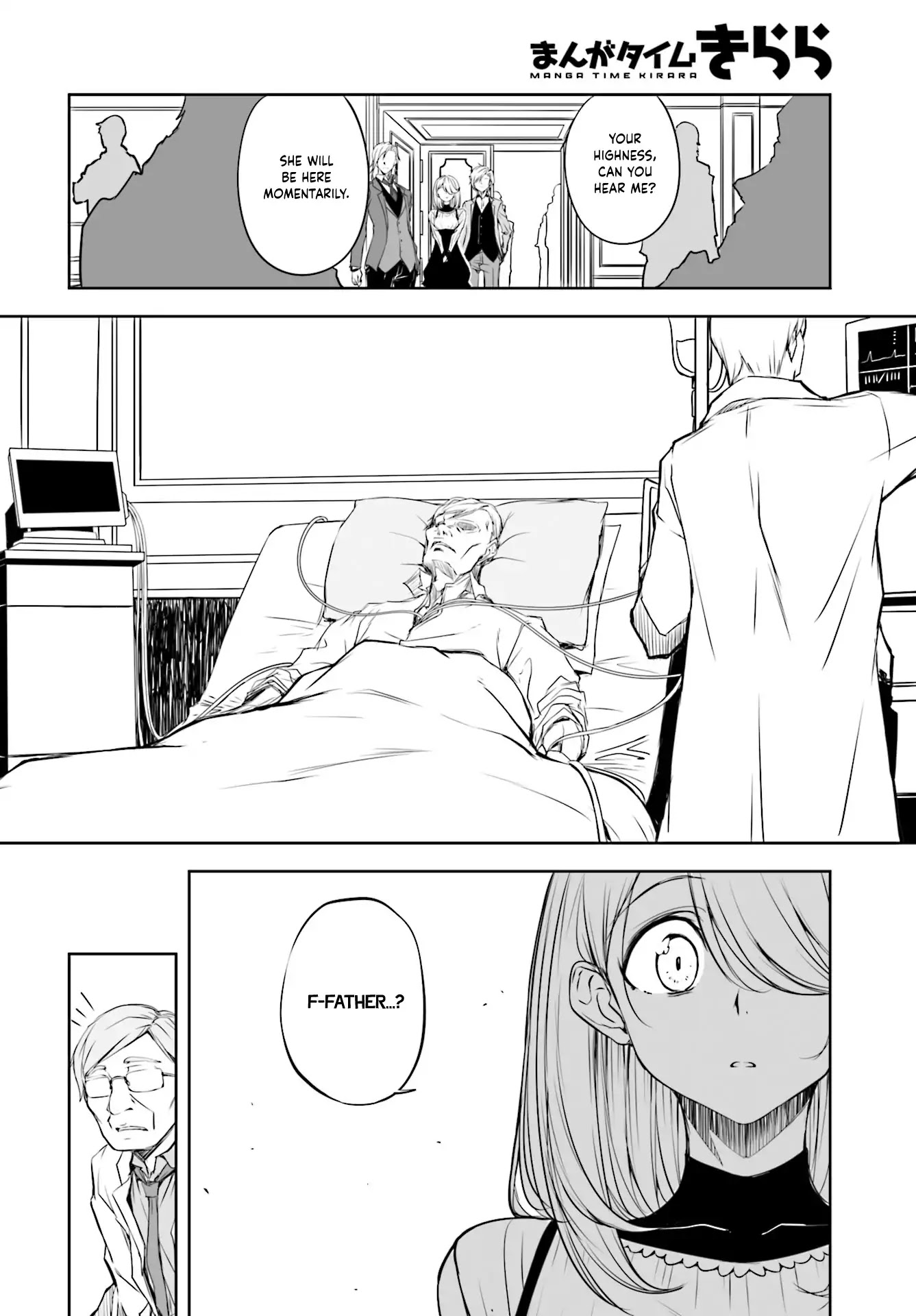 Joukamachi no Dandelion chapter 49 page 6