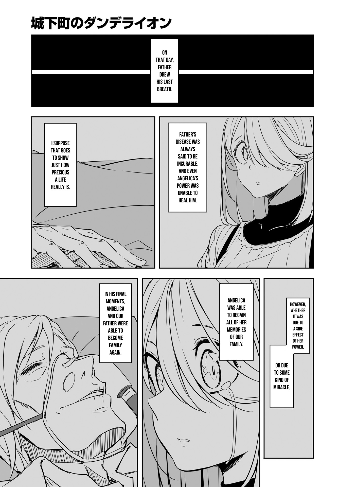 Joukamachi no Dandelion chapter 51 page 15