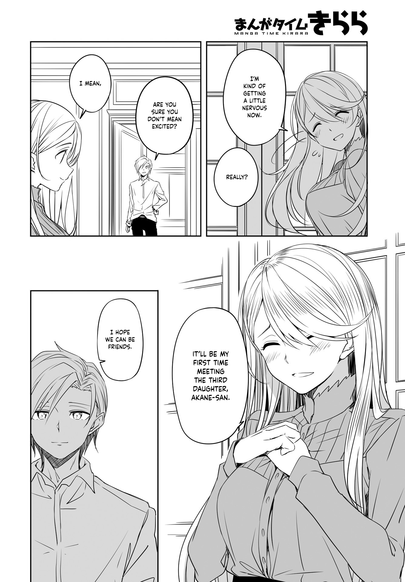 Joukamachi no Dandelion chapter 52 page 2