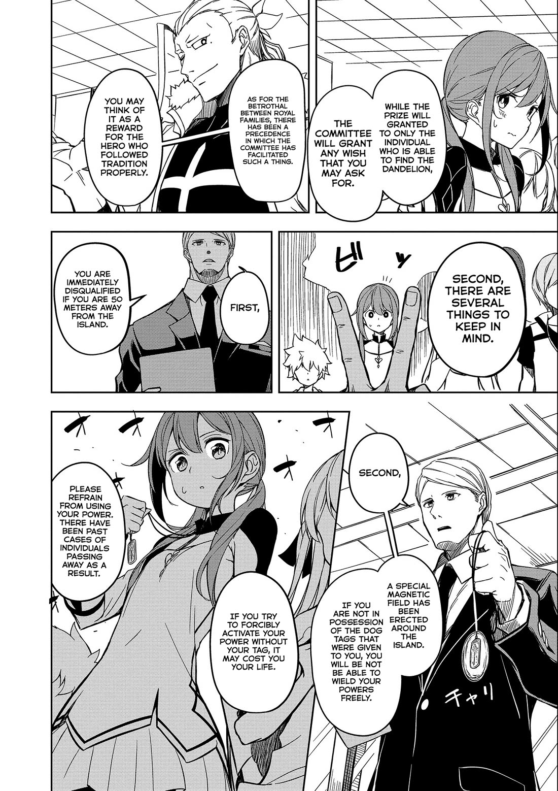 Joukamachi no Dandelion chapter 53 page 51