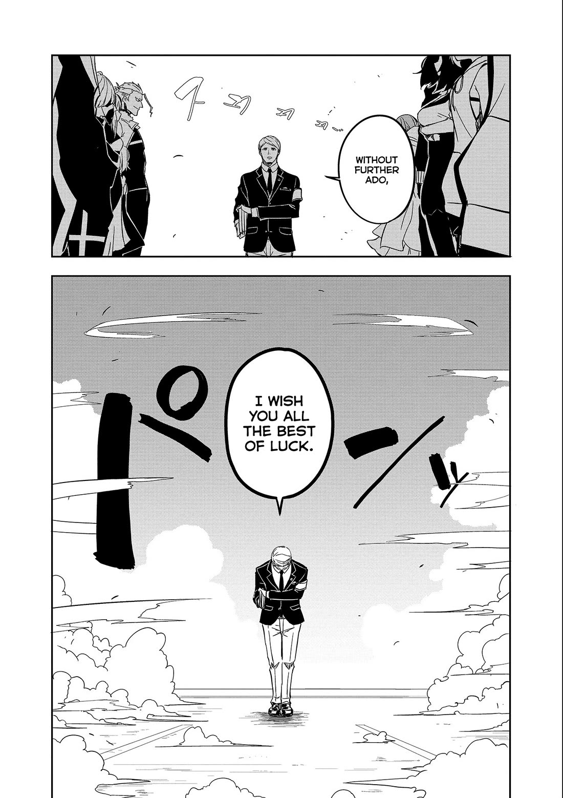 Joukamachi no Dandelion chapter 53 page 57