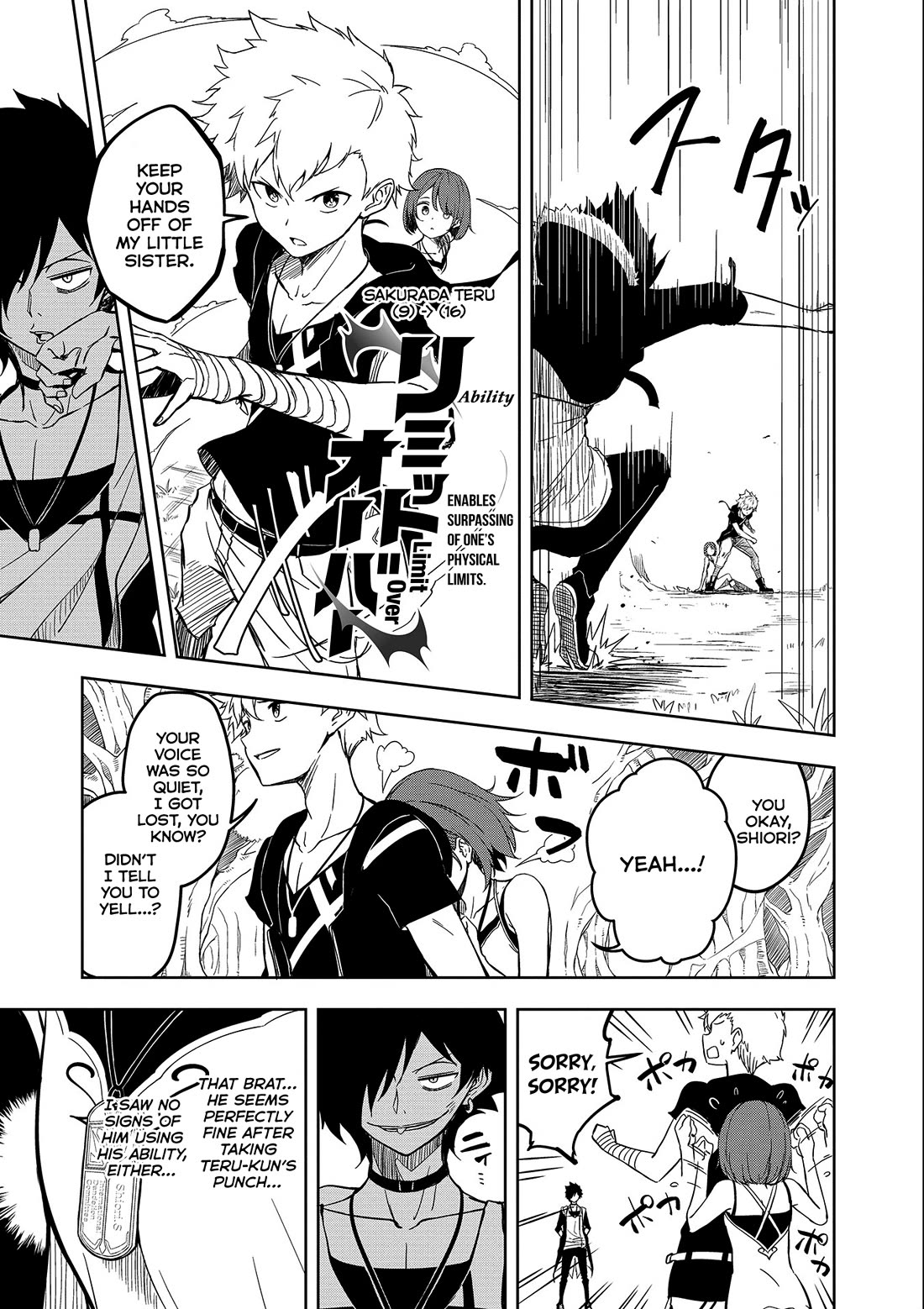 Joukamachi no Dandelion chapter 54 page 18