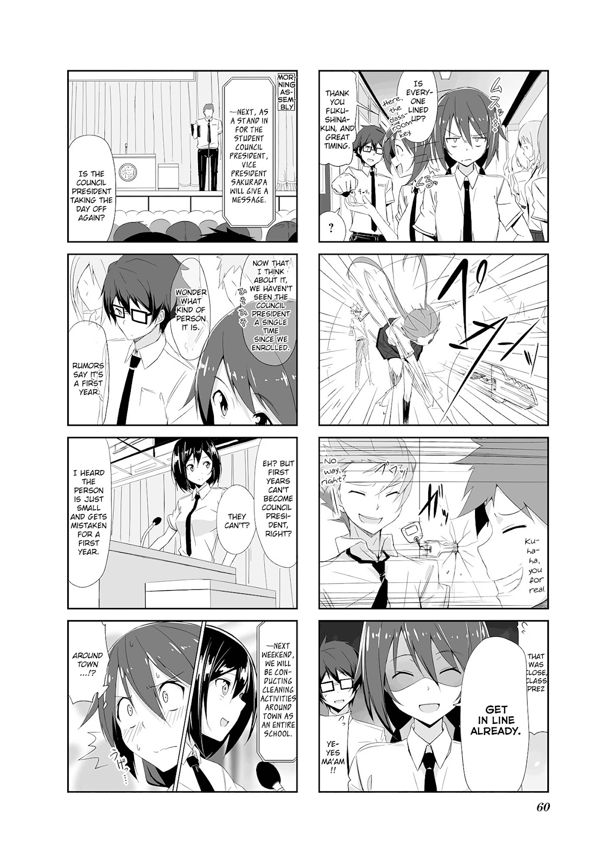 Joukamachi no Dandelion chapter 57 page 2
