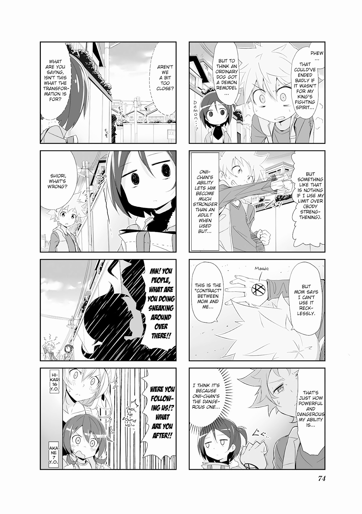 Joukamachi no Dandelion chapter 58 page 6