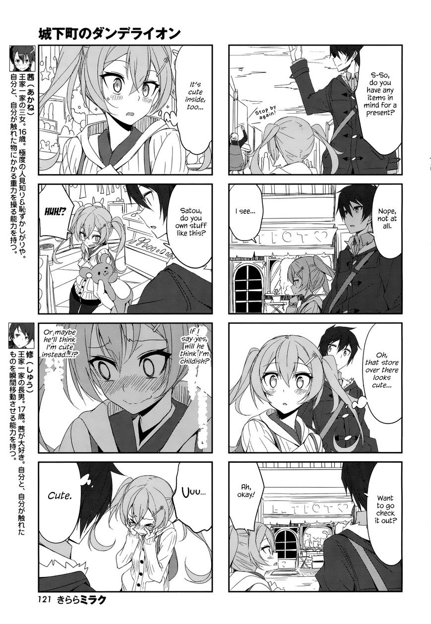 Joukamachi no Dandelion chapter 59 page 3