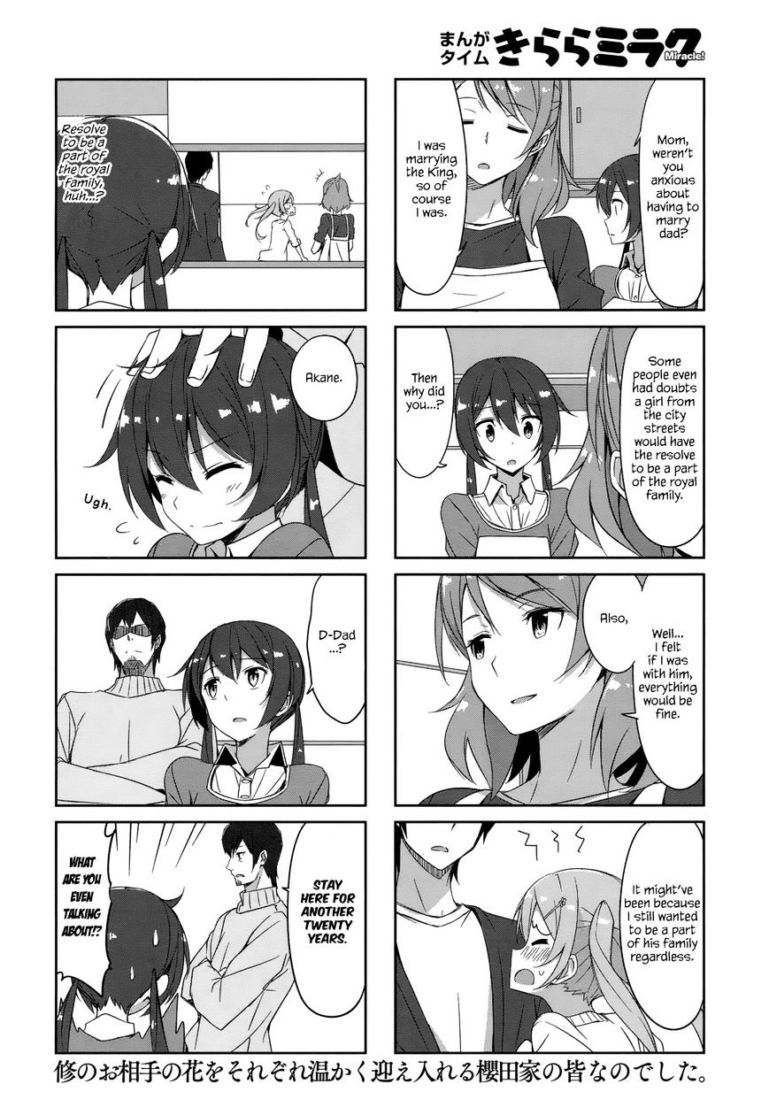 Joukamachi no Dandelion chapter 79 page 12