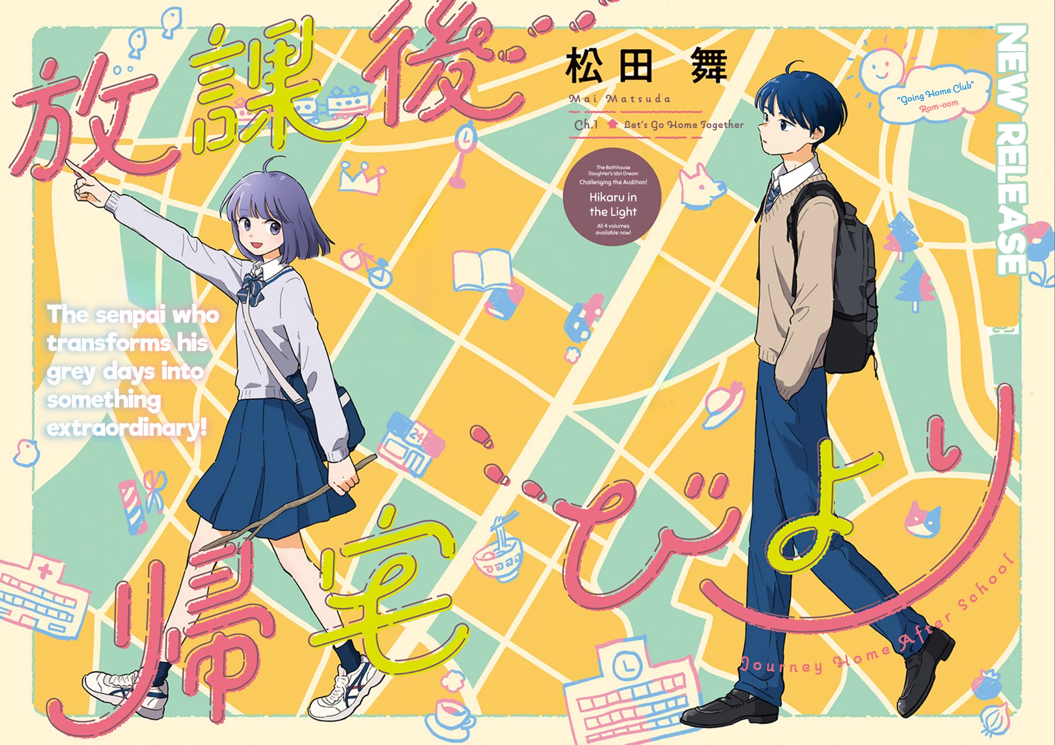 Journey Home After School chapter 1 page 2