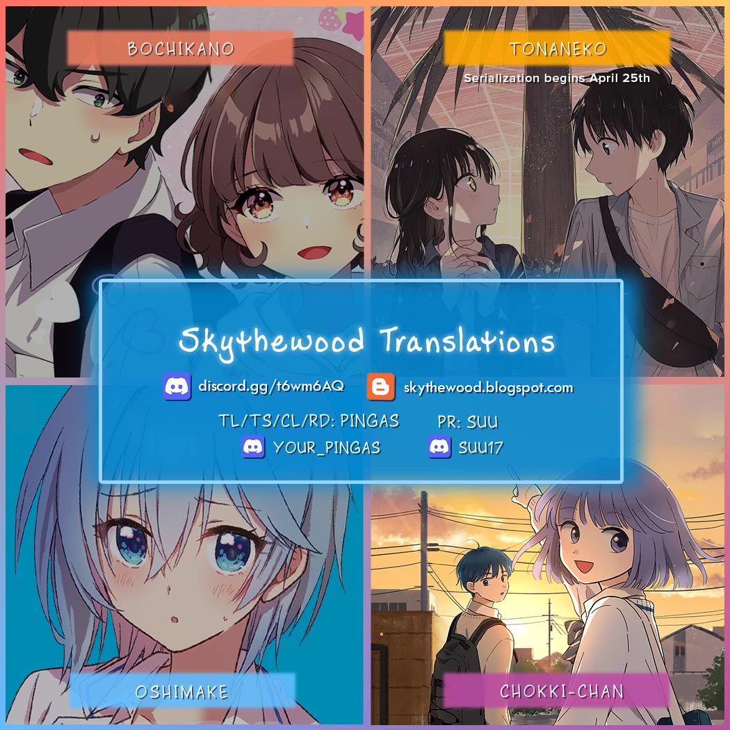 Journey Home After School chapter 16 page 17