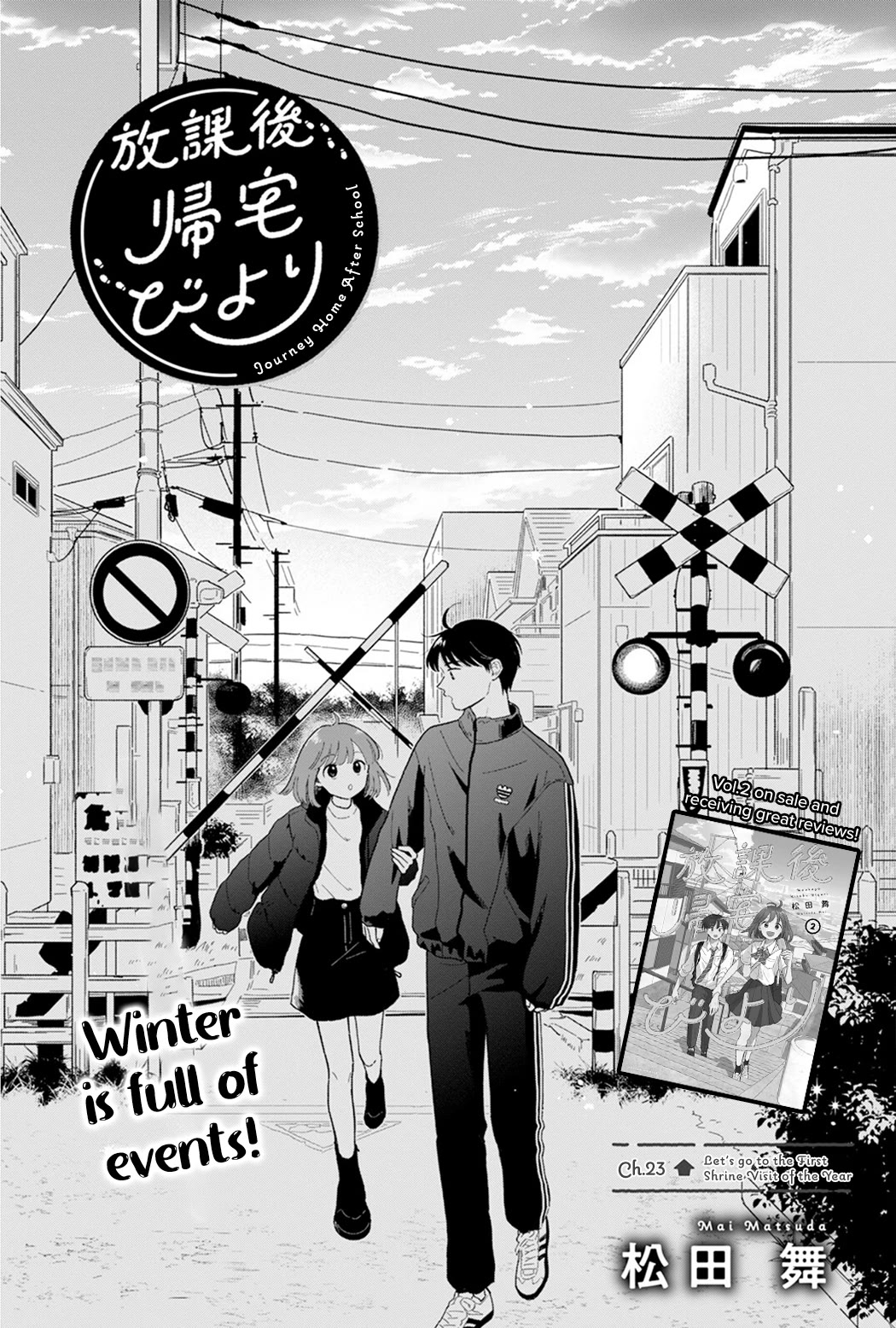 Journey Home After School chapter 23 page 1