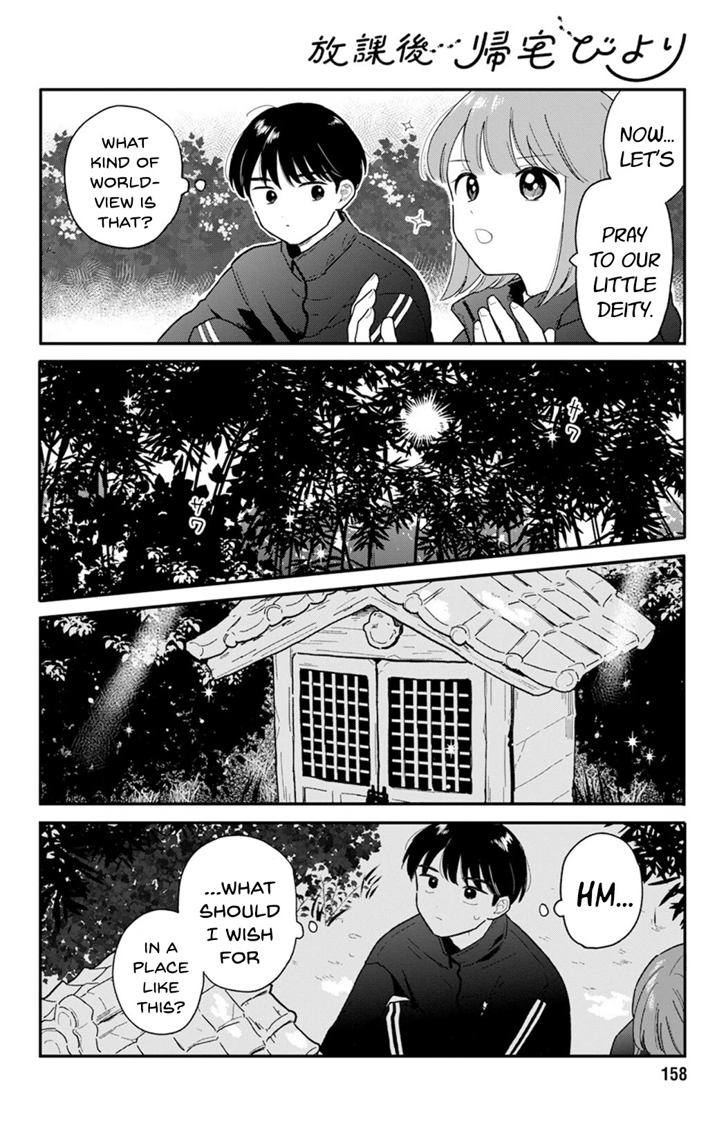 Journey Home After School chapter 23 page 10