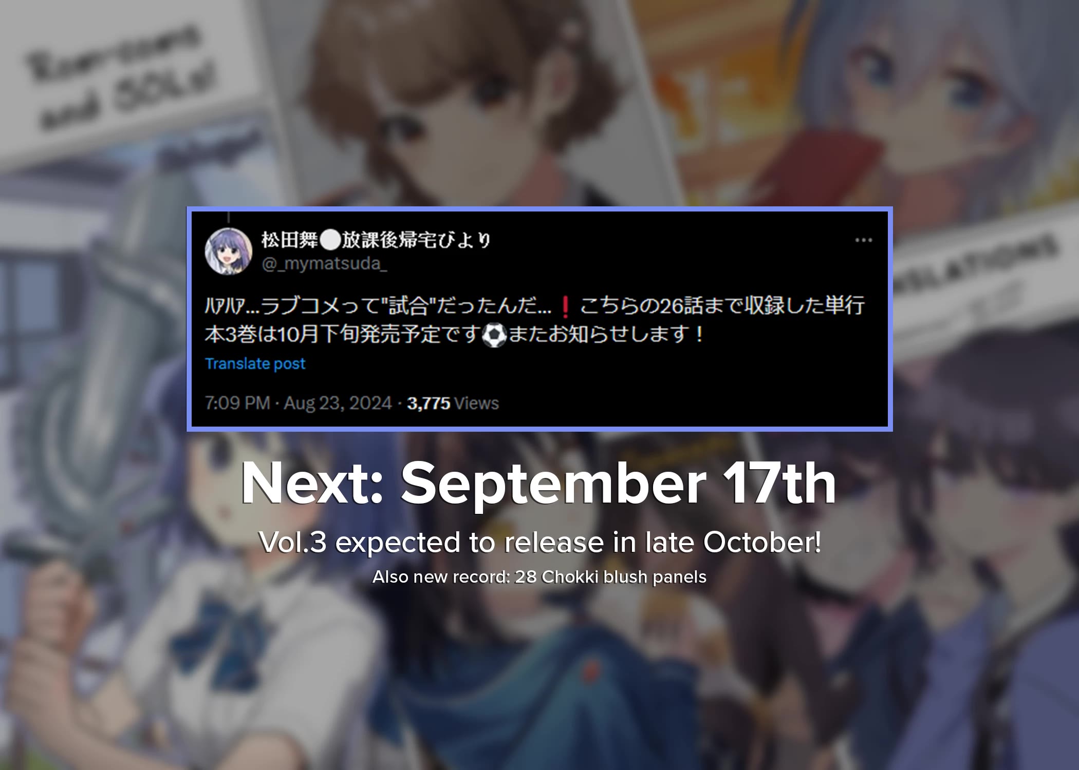 Journey Home After School chapter 27 page 17