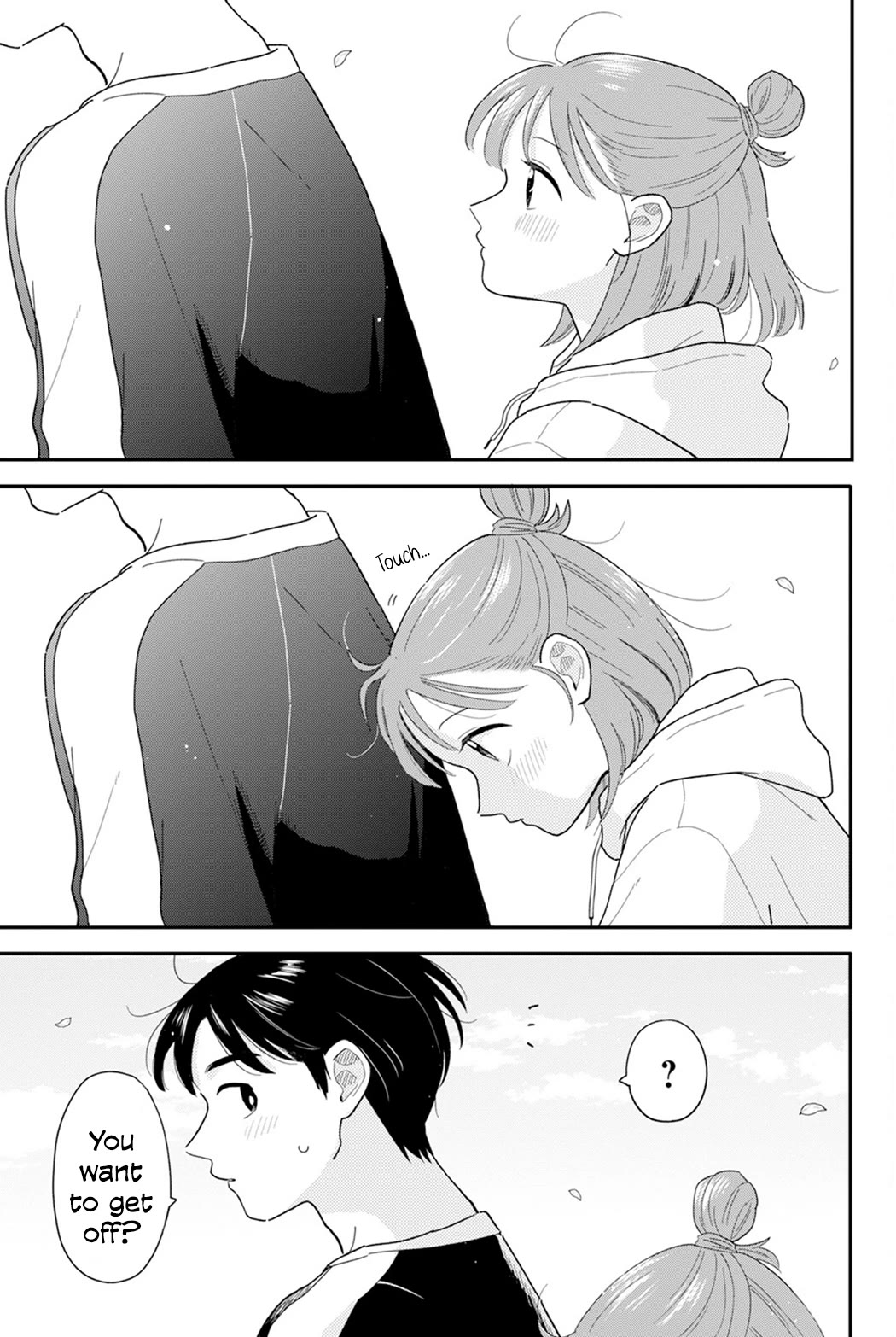 Journey Home After School chapter 29 page 17