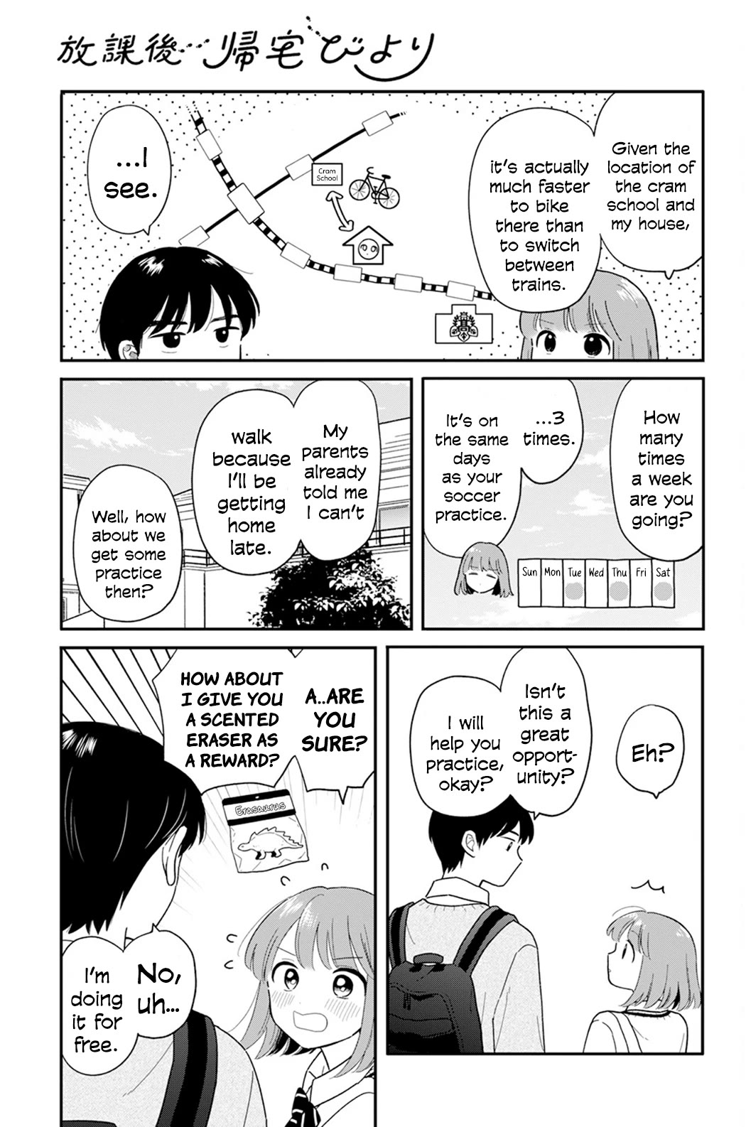 Journey Home After School chapter 29 page 3