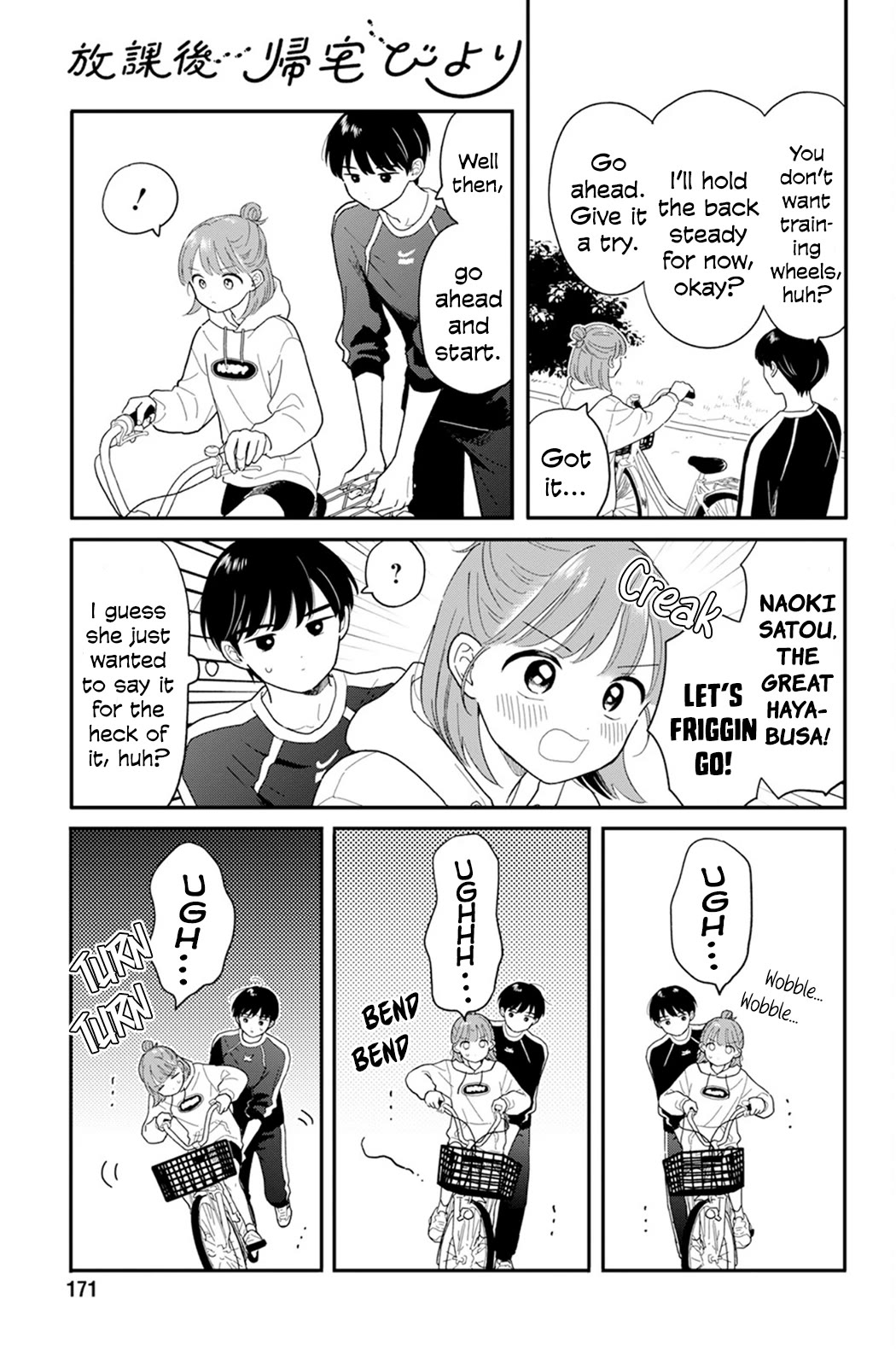 Journey Home After School chapter 29 page 5