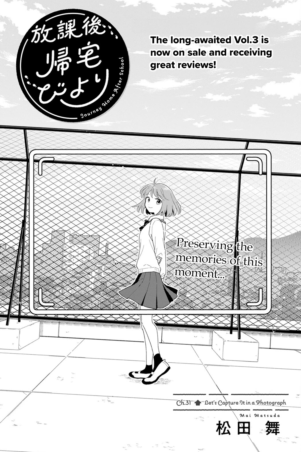 Journey Home After School chapter 31 page 1