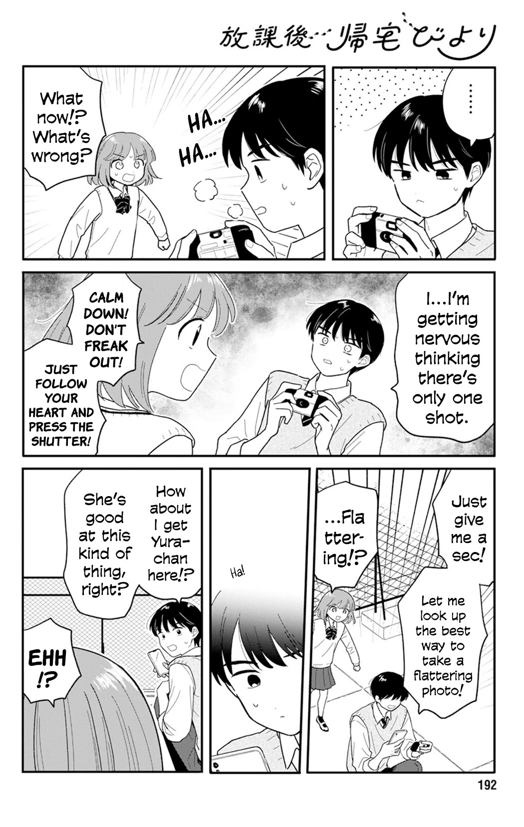 Journey Home After School chapter 31 page 10