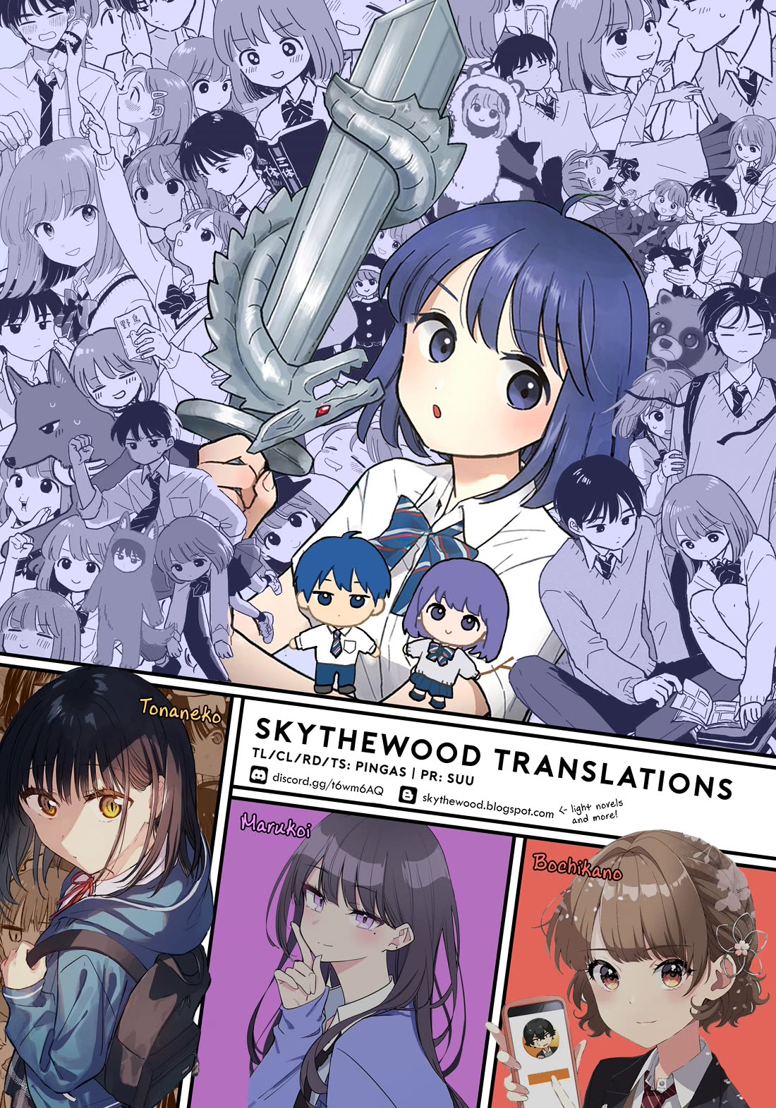 Journey Home After School chapter 31 page 17