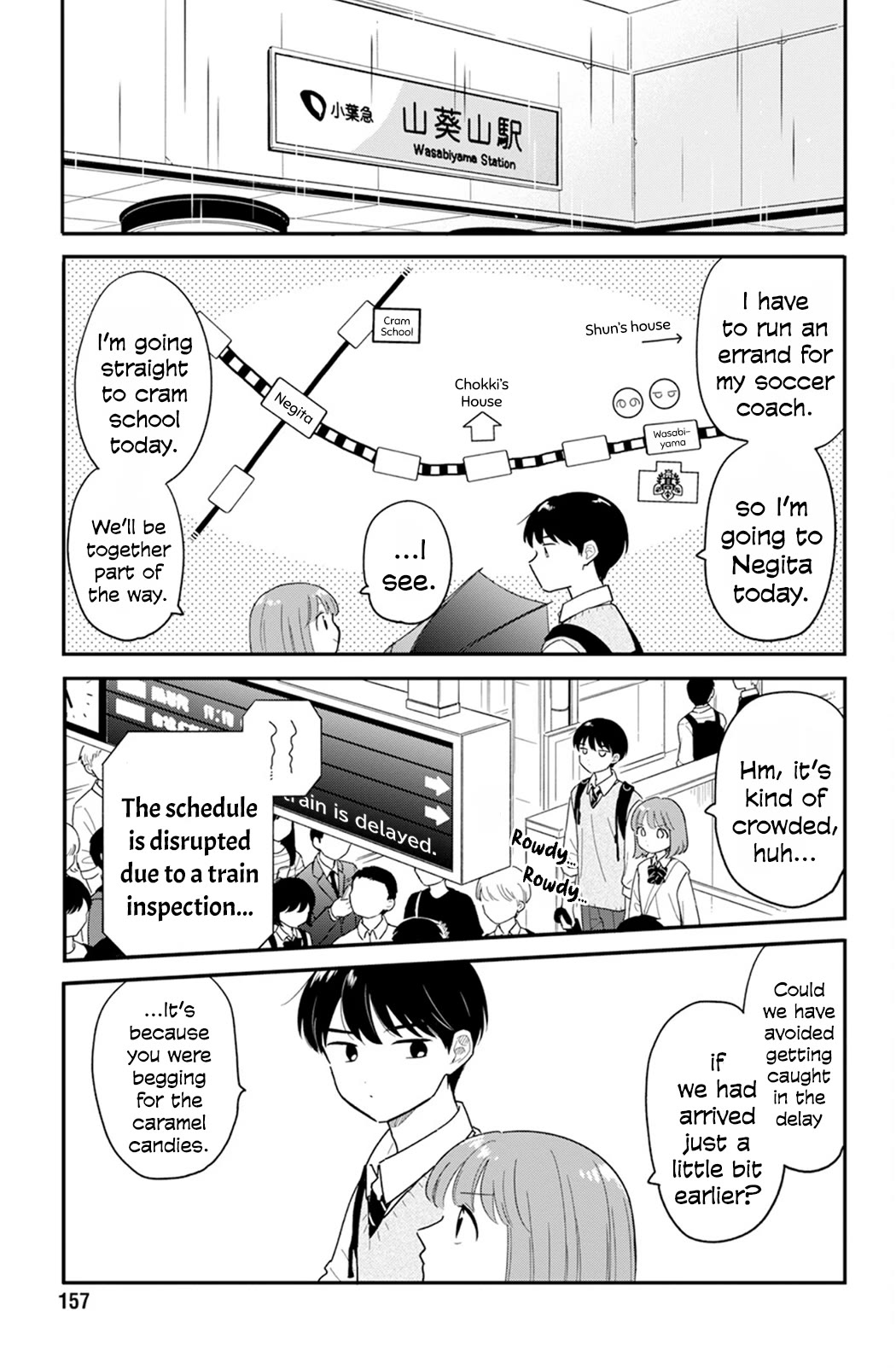 Journey Home After School chapter 32 page 7