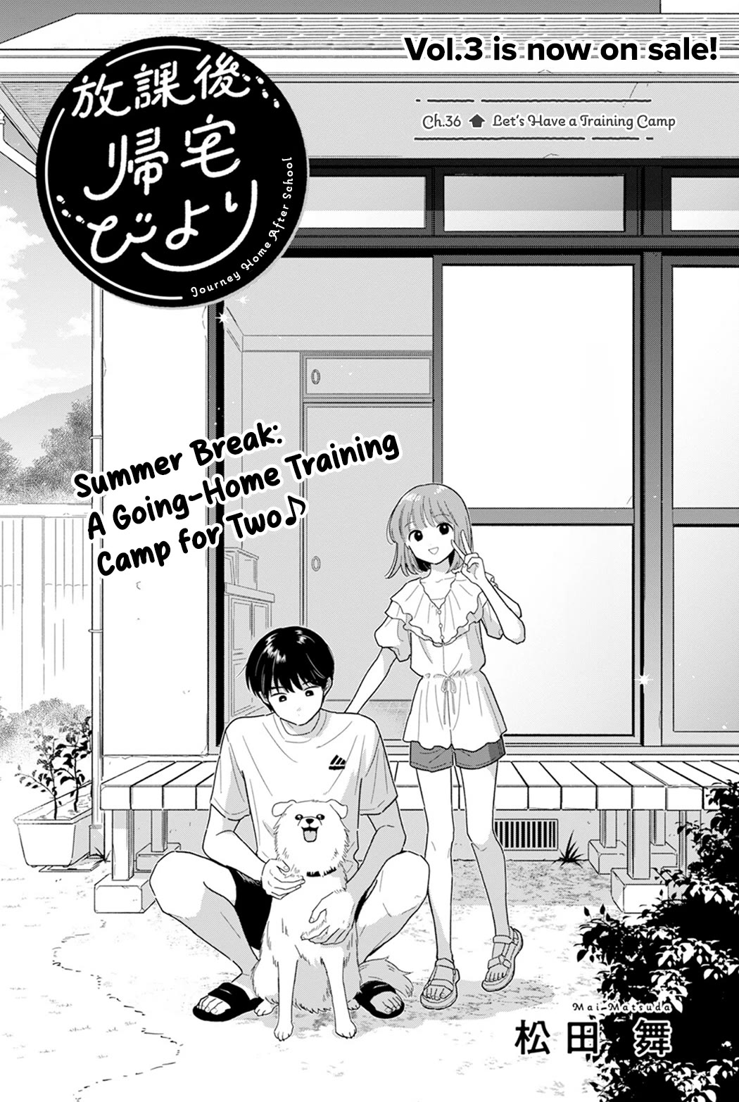 Journey Home After School chapter 36 page 1