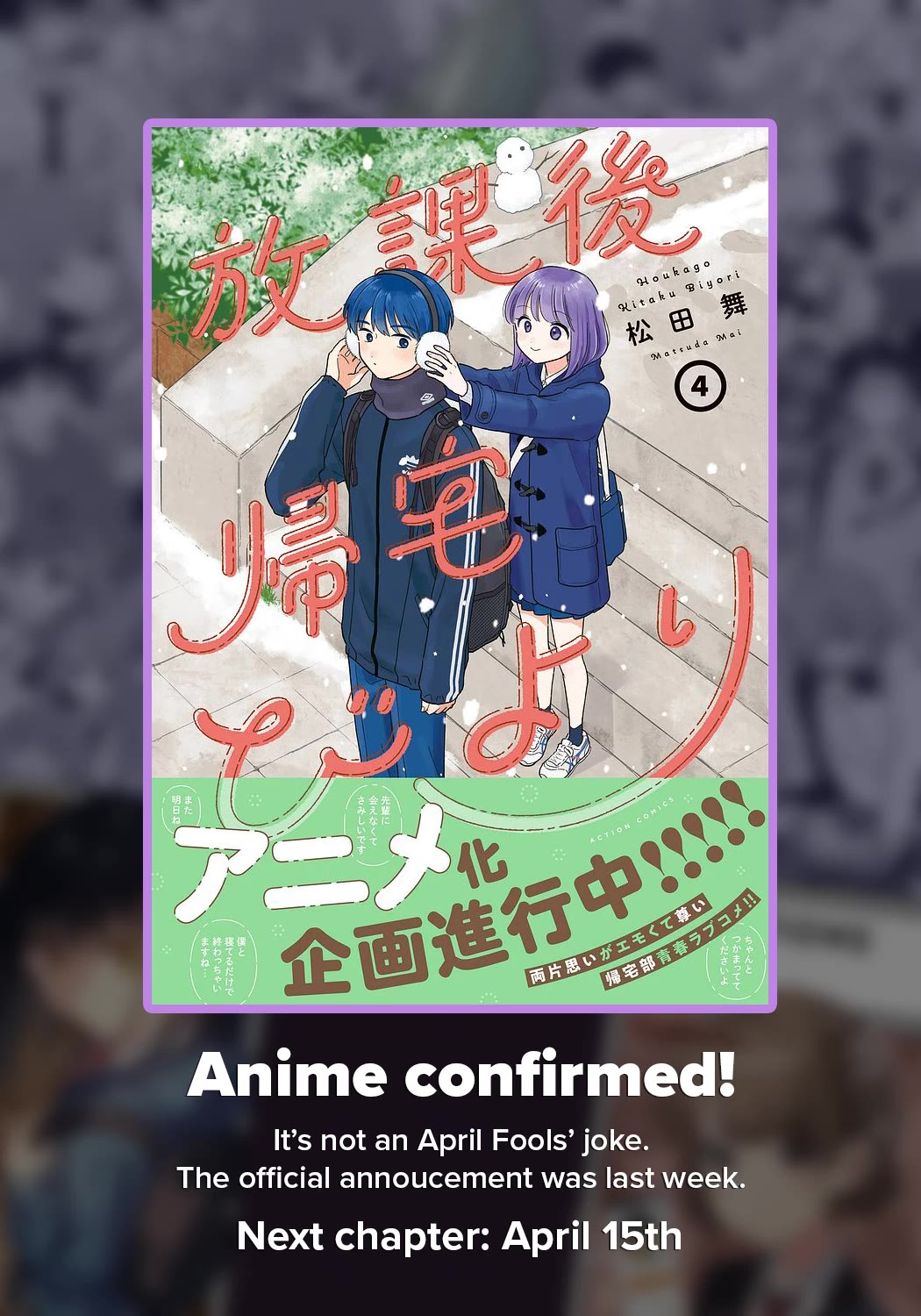 Journey Home After School chapter 39 page 20