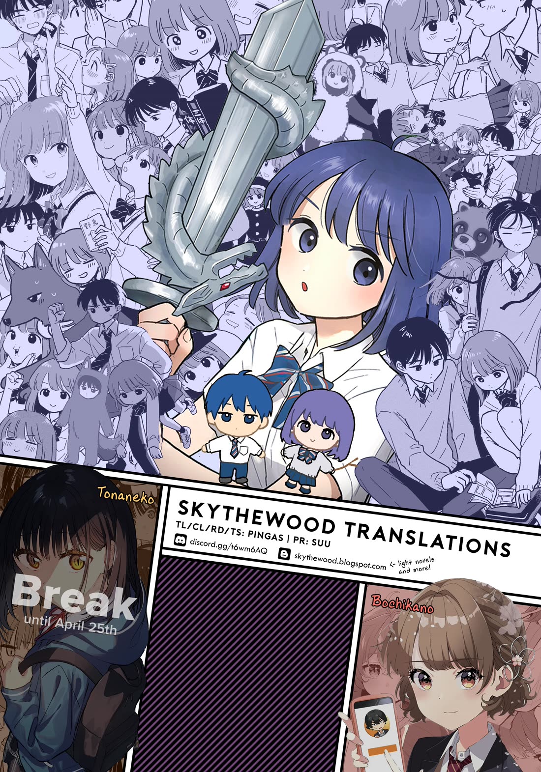 Journey Home After School chapter 39 page 21