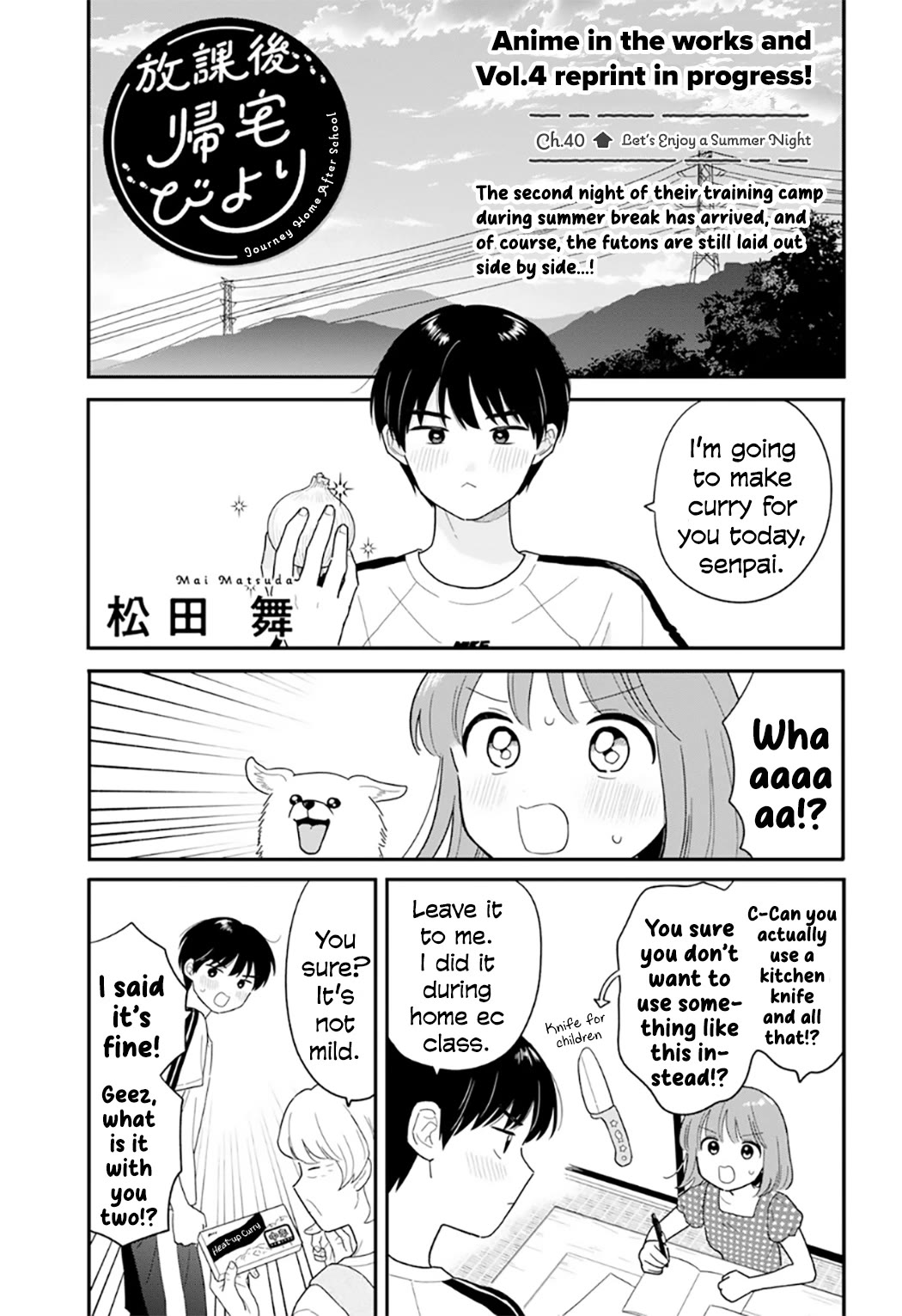 Journey Home After School chapter 40 page 1