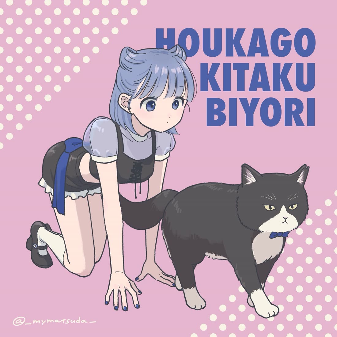 Journey Home After School chapter 40 page 21