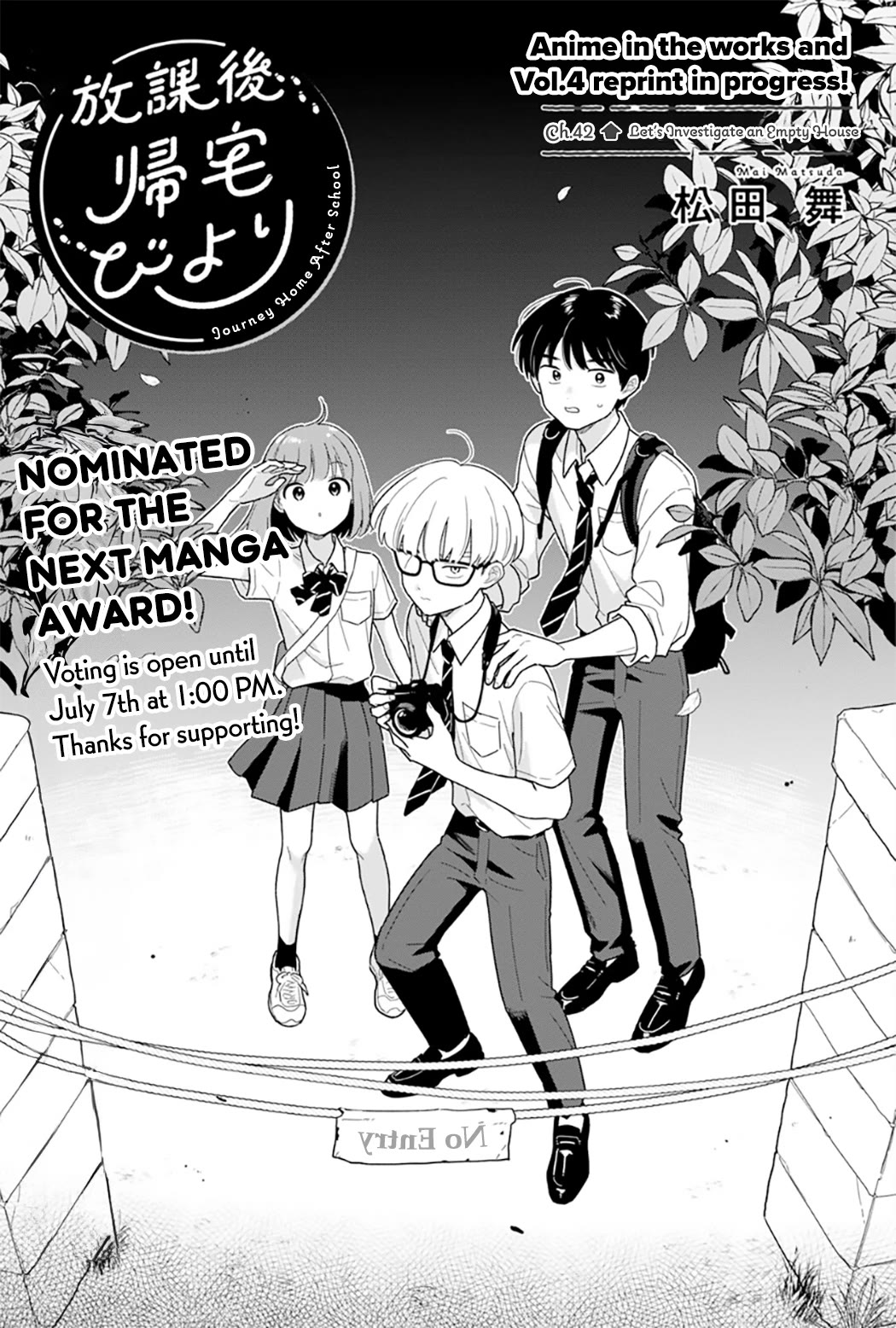 Journey Home After School chapter 42 page 1