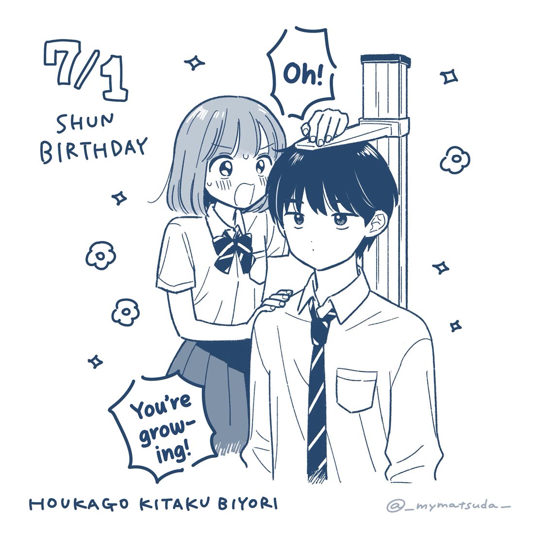 Journey Home After School chapter 42 page 22