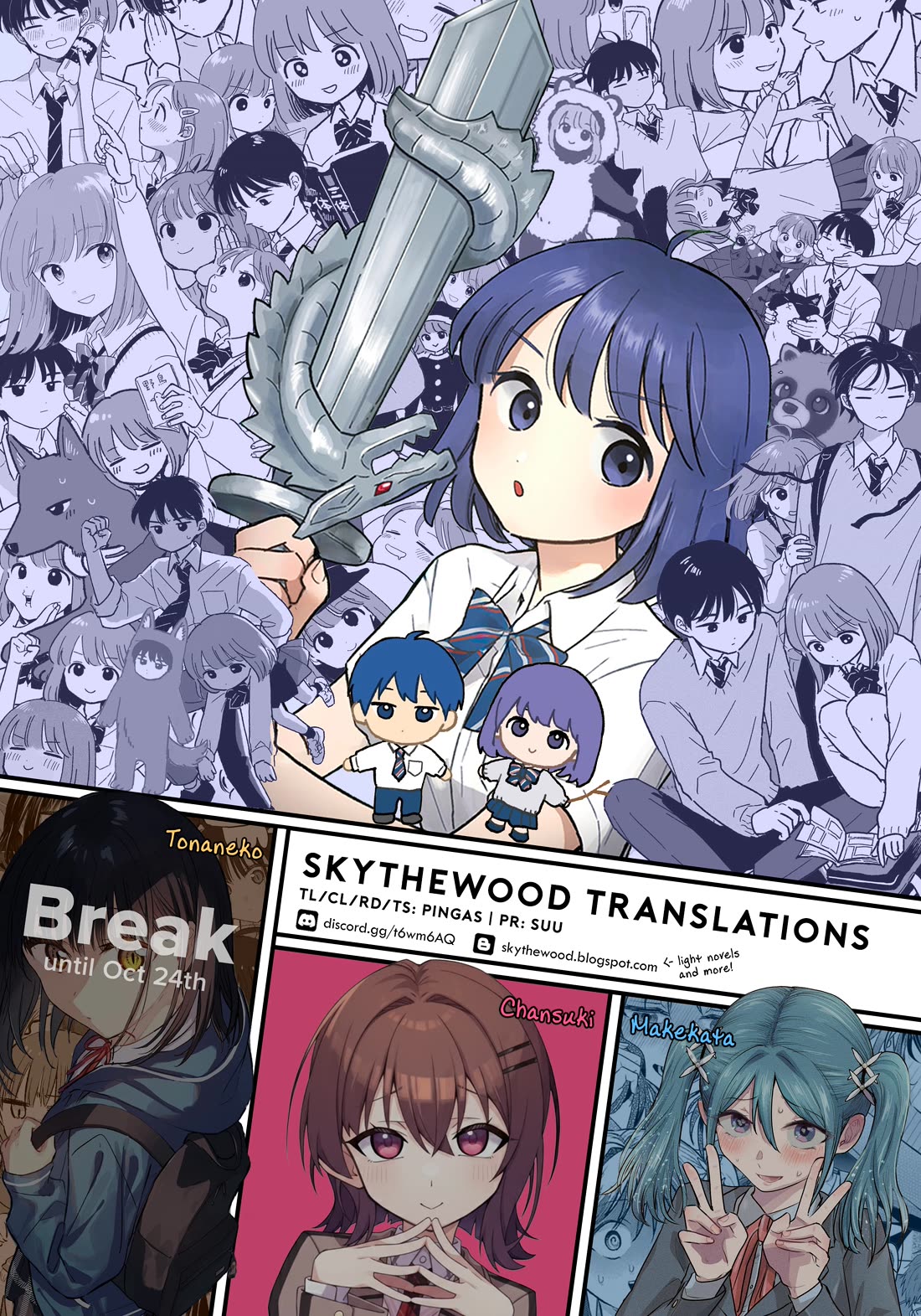 Journey Home After School chapter 45 page 20