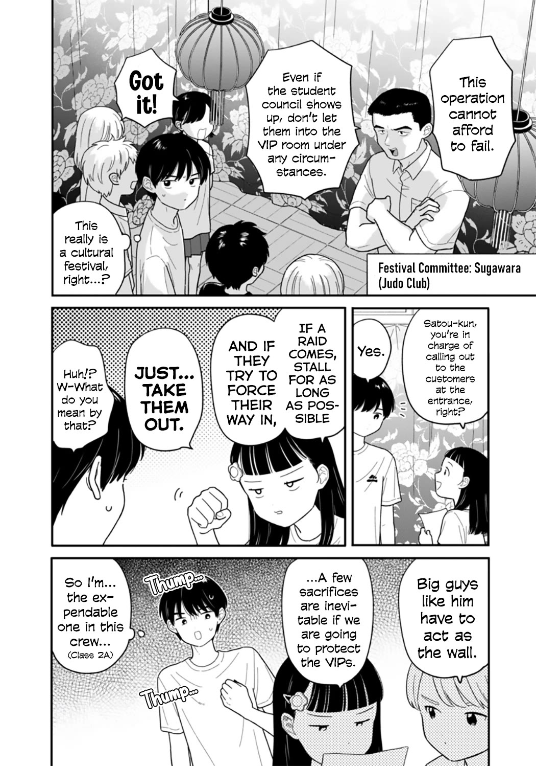 Journey Home After School chapter 46 page 2