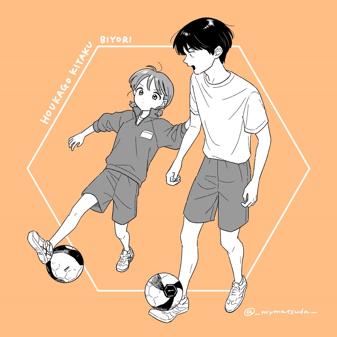 Journey Home After School chapter 46 page 21