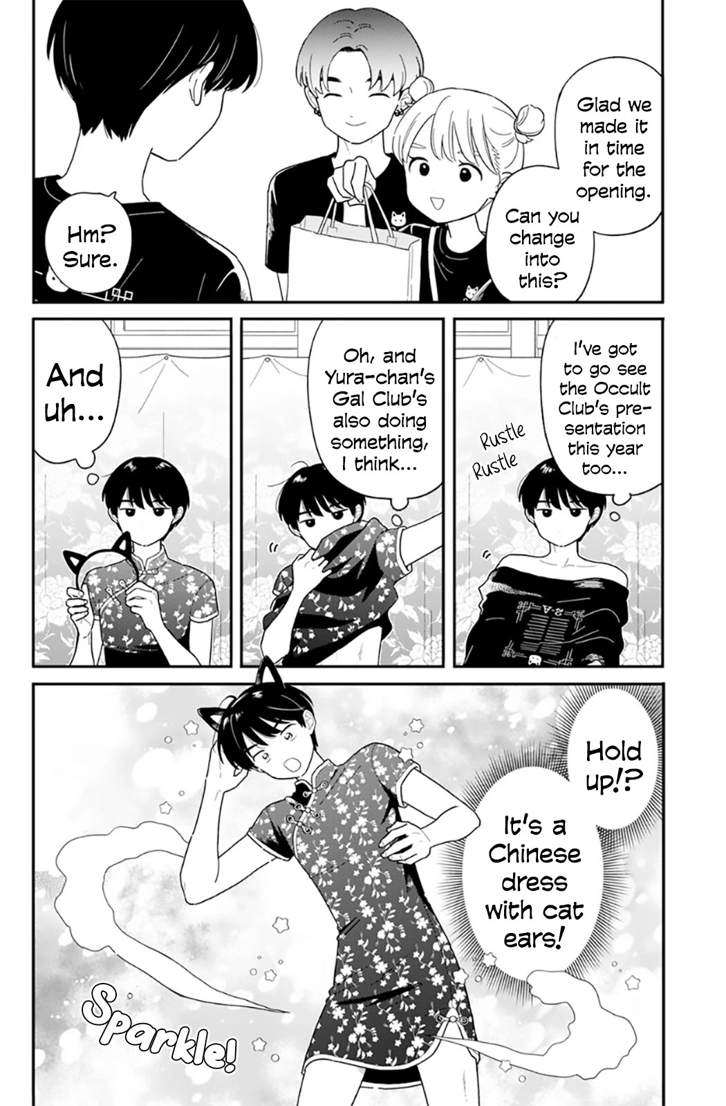 Journey Home After School chapter 47 page 2