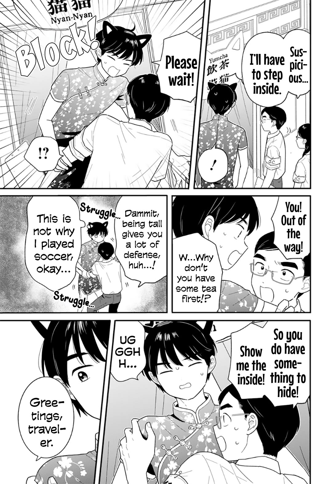 Journey Home After School chapter 47 page 9