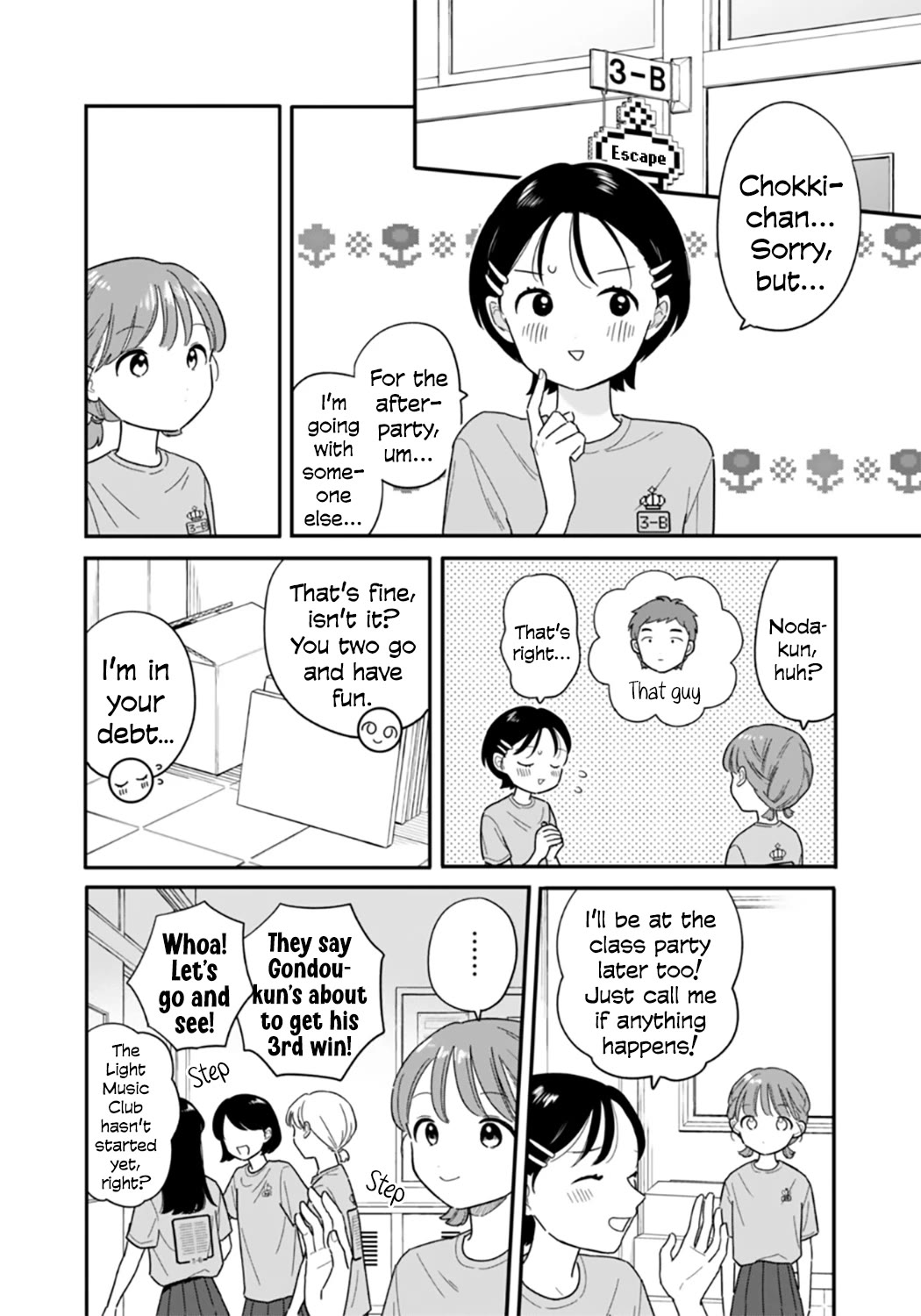 Journey Home After School chapter 49 page 4