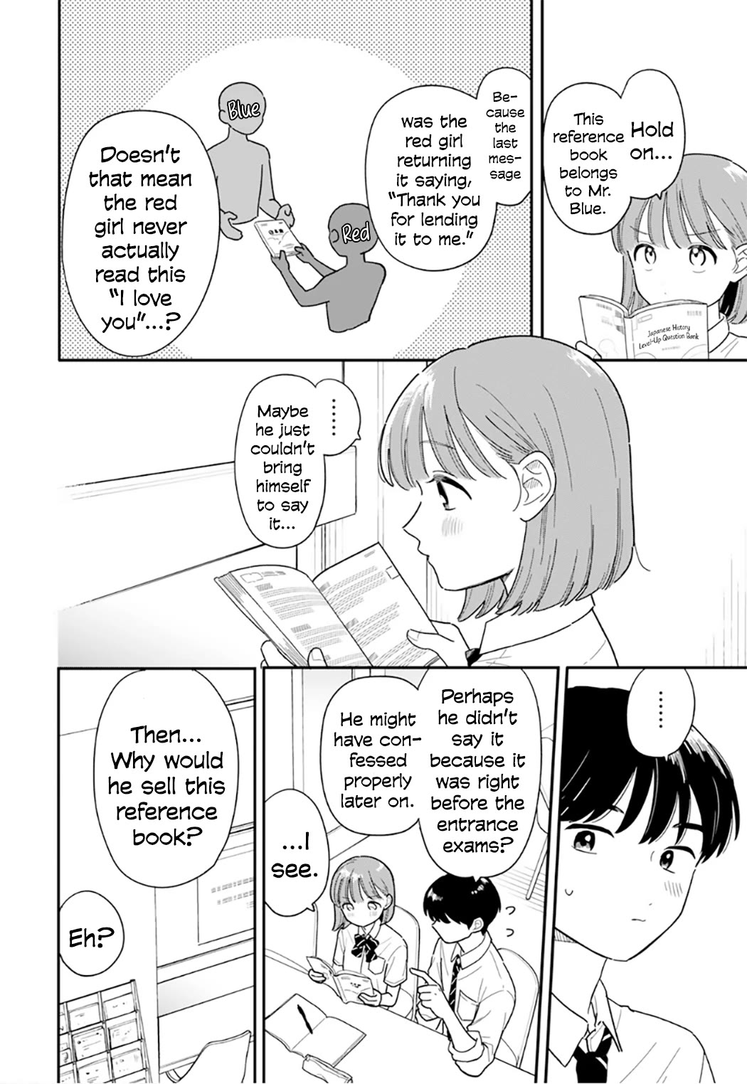 Journey Home After School chapter 51 page 12