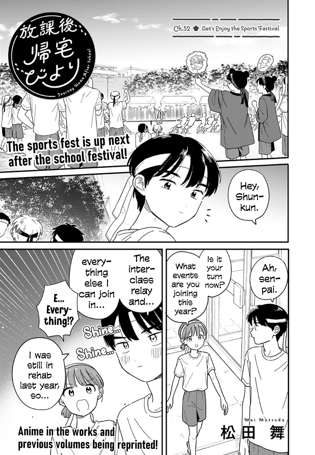 Journey Home After School chapter 52 page 1